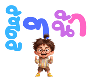 880710487