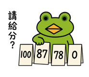 880712197