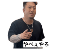 880713030