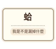 880714085