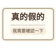 880714087