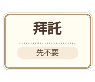 880714090