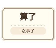 880714093