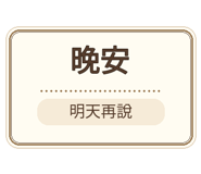 880714103