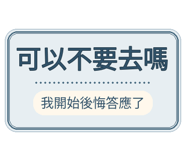 880714250