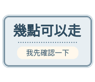 880714262