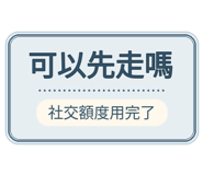 880714263