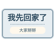 880714264