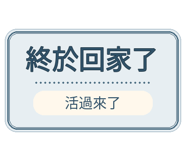880714265