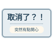 880714281