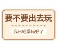 880714825