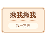 880714829