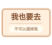 880714830