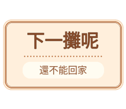 880714840