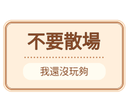 880714842