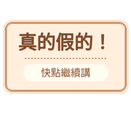 880714849