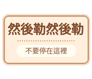 880714850
