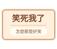 880714852