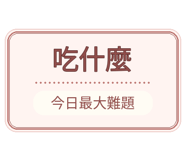 880715146
