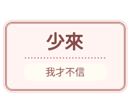 880715164