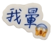 880715184