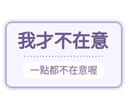 880715252