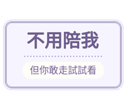 880715254