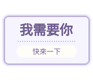 880716365