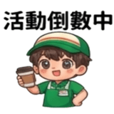 880723100