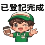 880723103
