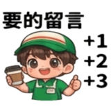 880723112