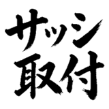 880724753