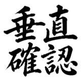 880724757