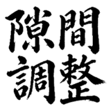 880724758