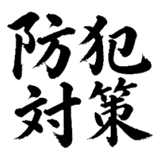 880724759