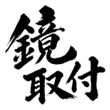 880724761