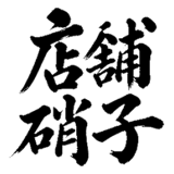 880724762