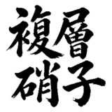 880724767
