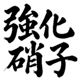 880724768