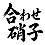 880724769