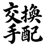 880724772