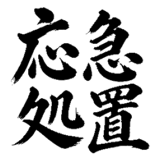 880724773