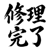 880724774