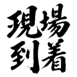 880724777