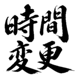 880724778