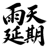 880724780