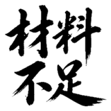 880724781