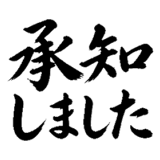 880724786