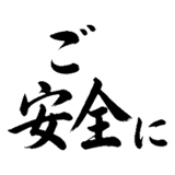 880724792