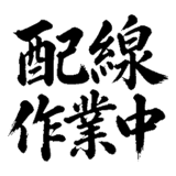 880724881